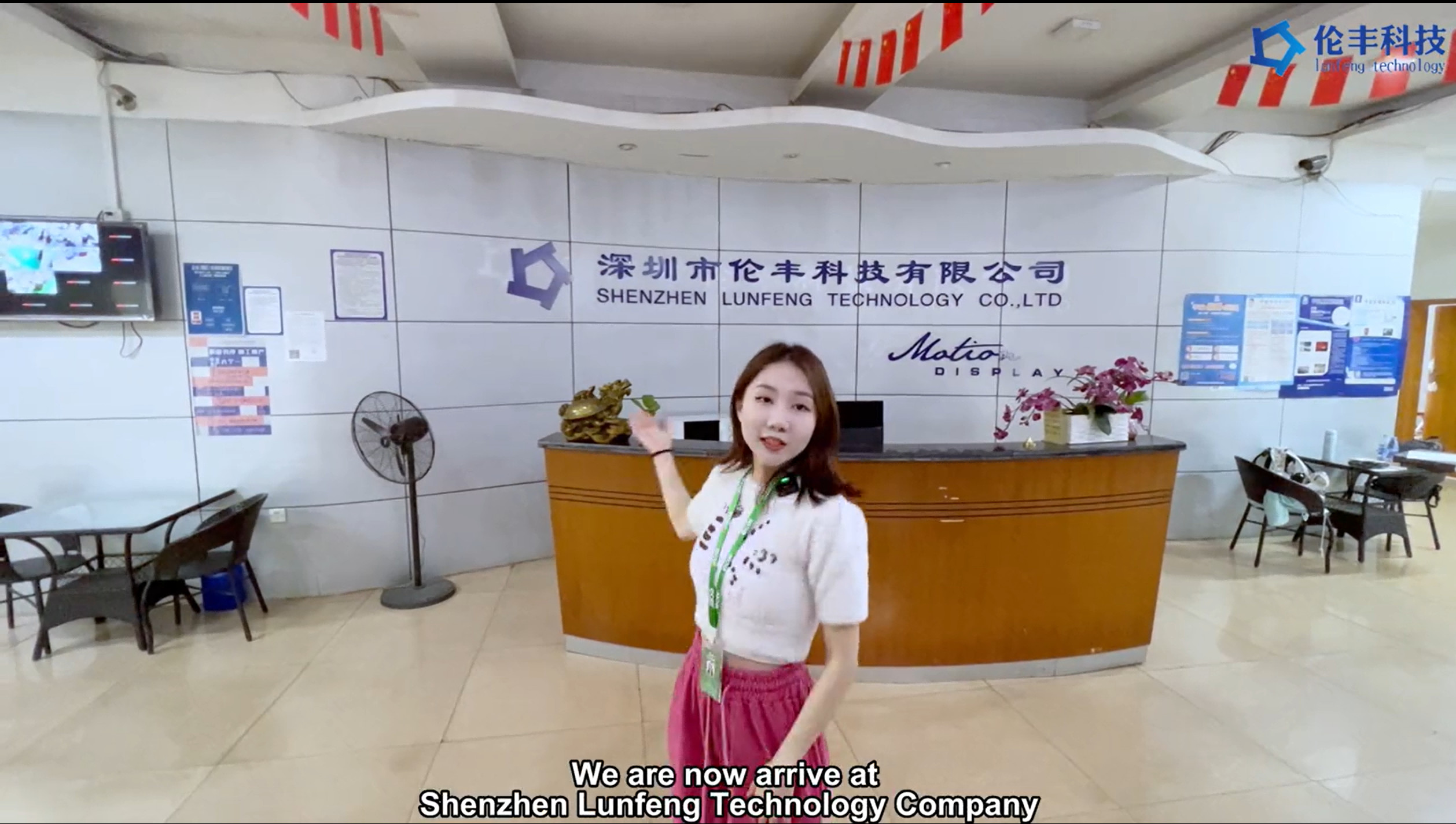 LA CHINE Shenzhen Lunfeng Technology Co., Ltd