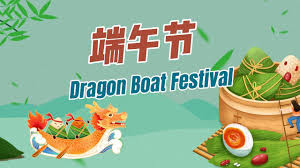 Derniers blogs de l'entreprise sur Avertissement des vacances de Lunfeng-Festival du bateau dragon du 31 mai au 2 juin