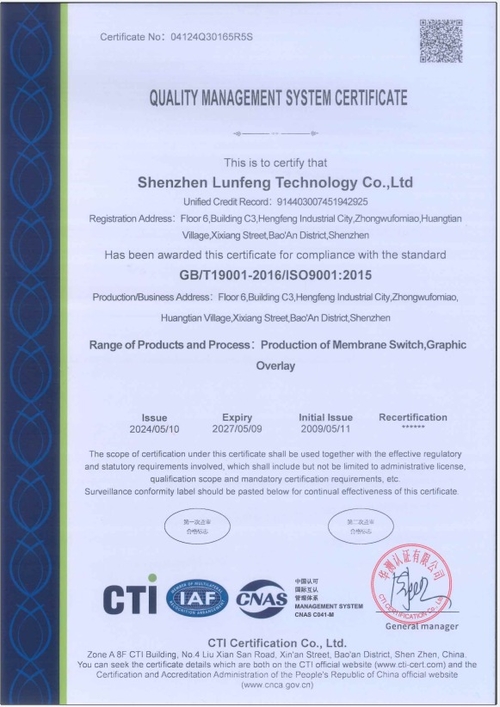 Derniers blogs de l'entreprise sur Bienvenue chez Shenzhen Lunfeng Technology Co., Ltd !