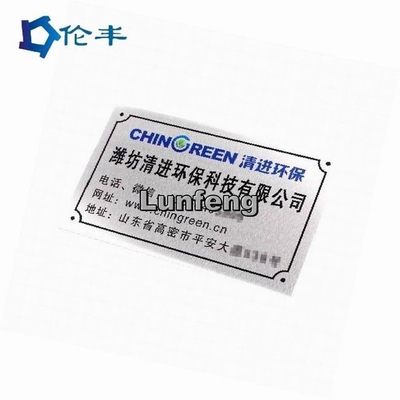 Un bon prix. métal Logo Sign du matriçage 1mm de 3M Adhesive Aluminum Nameplate en ligne