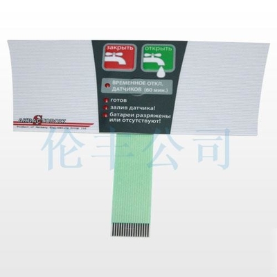 Un bon prix. Commutateur de membrane de rétroéclairage PC avec connecteur ZIF en ligne