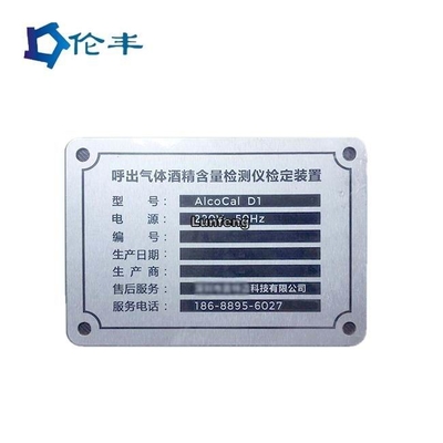 Un bon prix. Meurent la plaque signalétique en aluminium anodisée frappée RAL Logo Name Plates fait sur commande en ligne